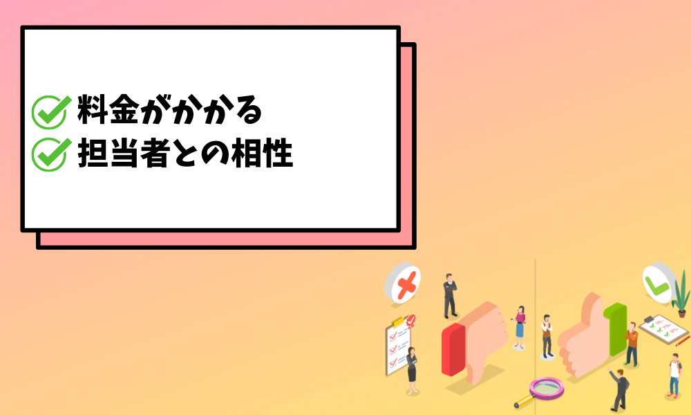 きづく。転職相談