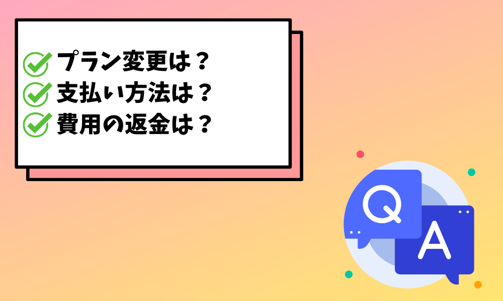 きづく。転職相談