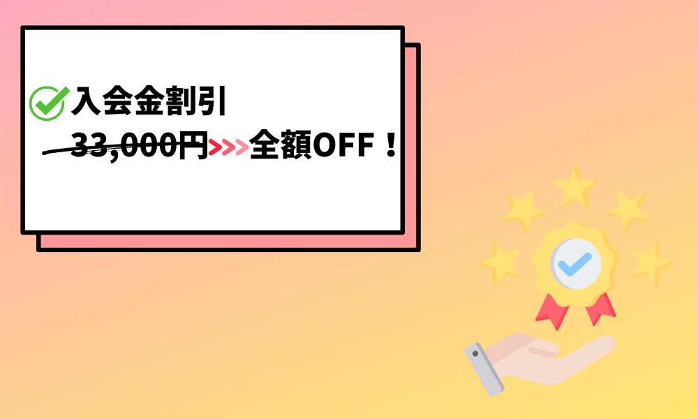 きづく。転職相談