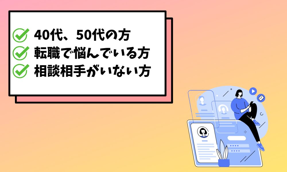 キャリフト
