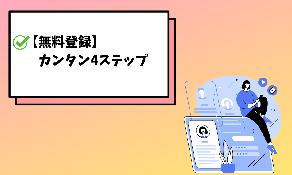 リニューケア