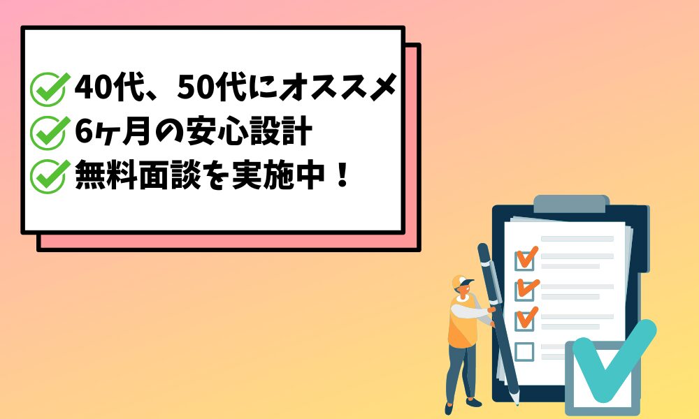 キャリフト