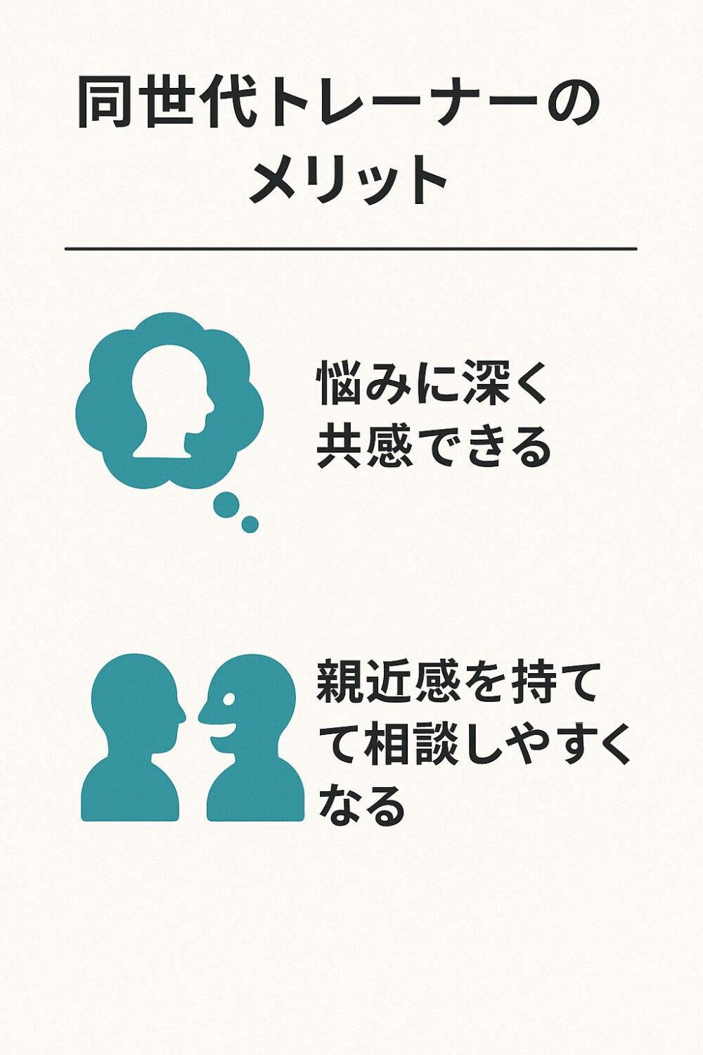 キャリフト