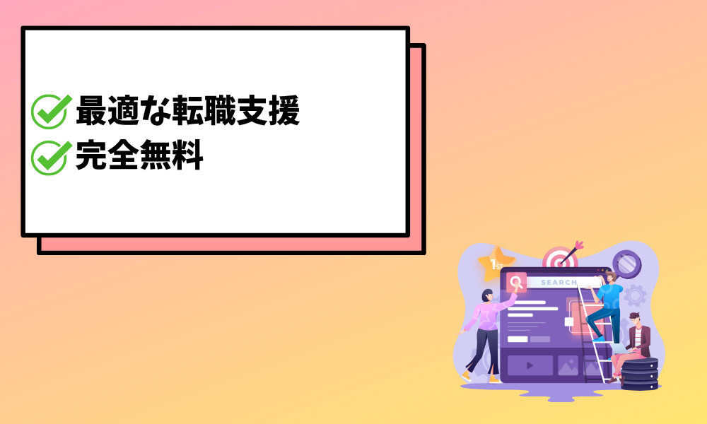 フェアシップ