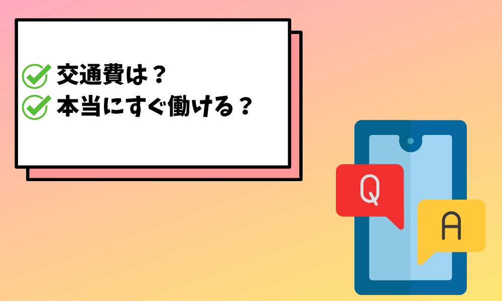 カイテク