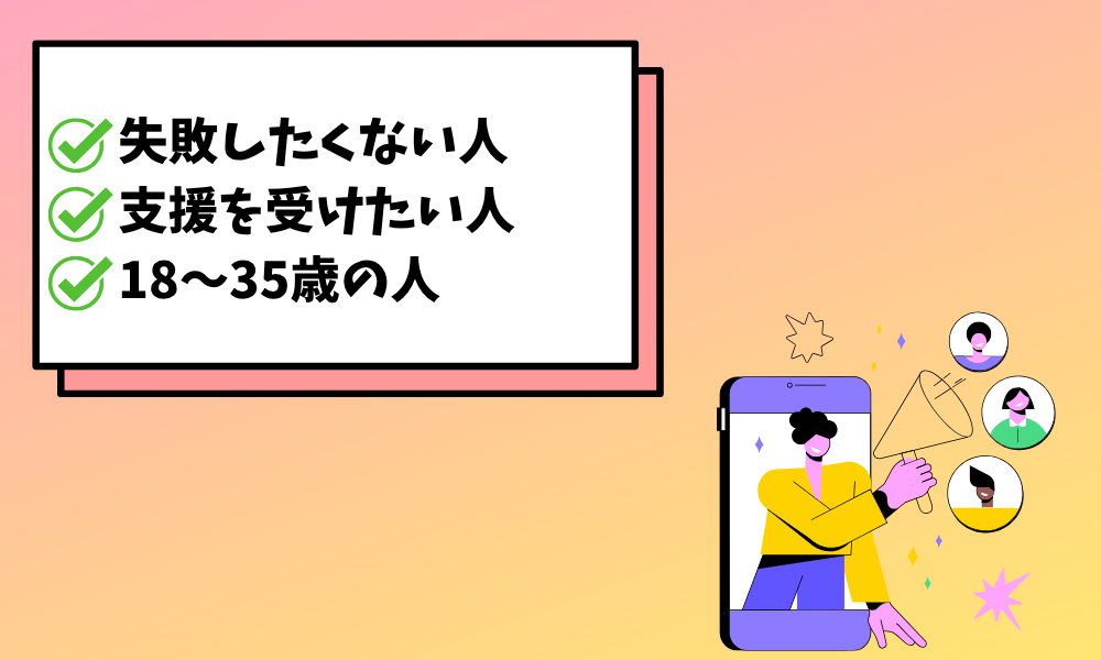 フェアシップ