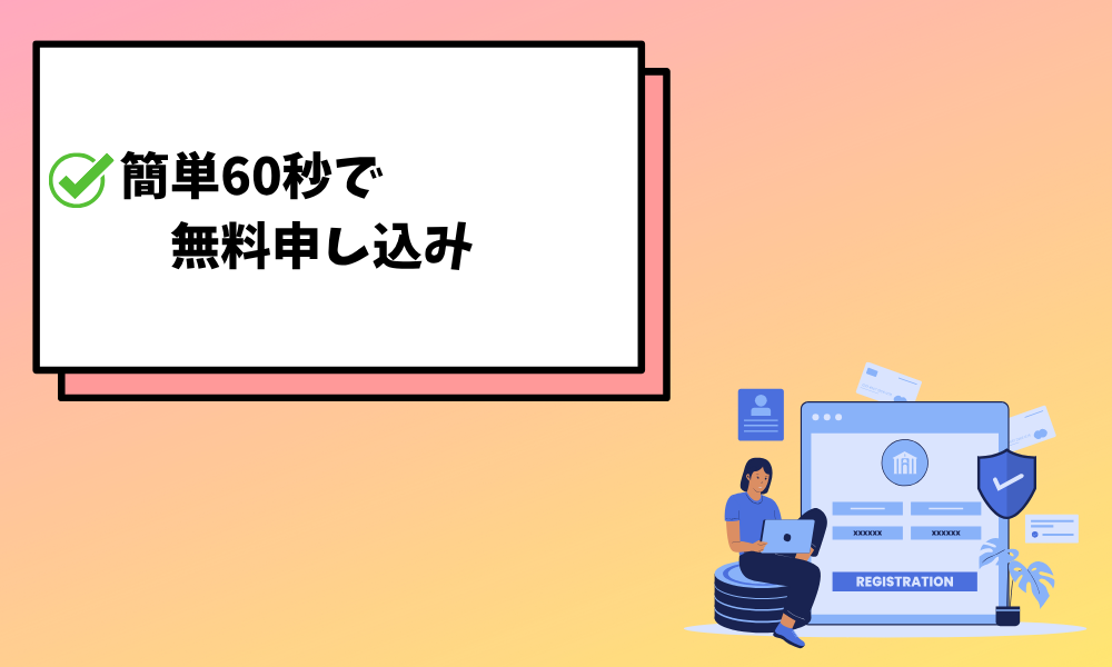 フェアシップ